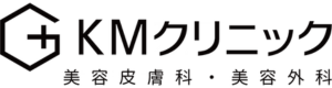 KM新宿クリニック